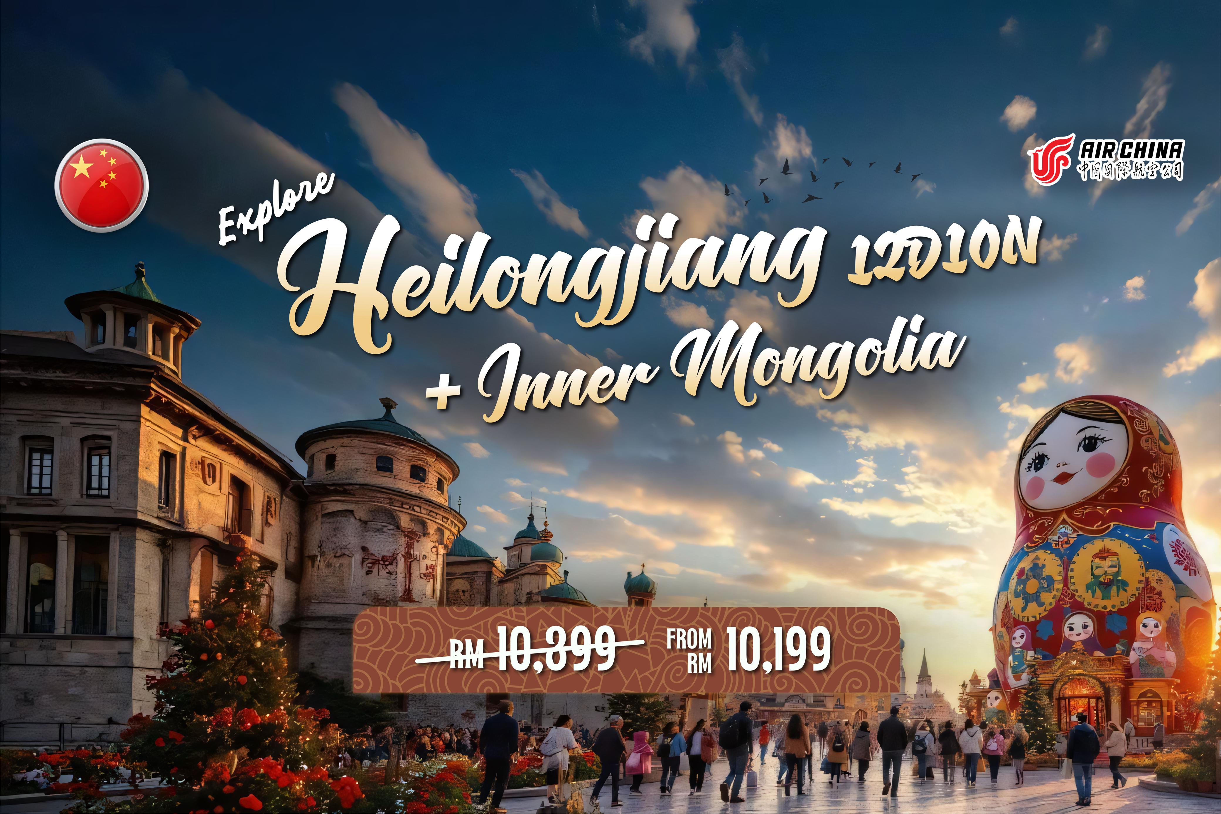 12D HEILONGJIA + INNER MONGOLIA